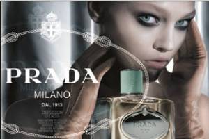 Prada Infusion d'Iris - ������� ������ �� Prada