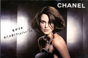 ���� ������ ��� Mademoiselle Coco